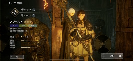 画像ギャラリー No.005のサムネイル画像 / ［プレイレポ］正式サービスが始まった「オーディン：ヴァルハラ・ライジング」。北欧神話をベースにした神々に抗うダークファンタジーの実力は？