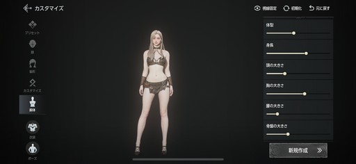 画像ギャラリー No.007のサムネイル画像 / ［プレイレポ］正式サービスが始まった「オーディン：ヴァルハラ・ライジング」。北欧神話をベースにした神々に抗うダークファンタジーの実力は？