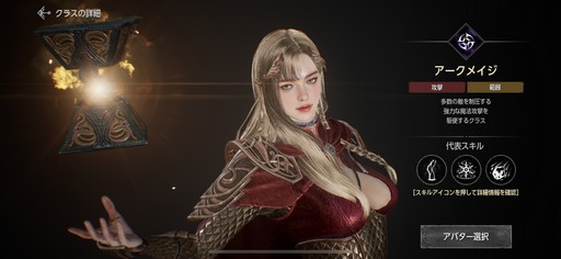 画像ギャラリー No.008のサムネイル画像 / ［プレイレポ］正式サービスが始まった「オーディン：ヴァルハラ・ライジング」。北欧神話をベースにした神々に抗うダークファンタジーの実力は？