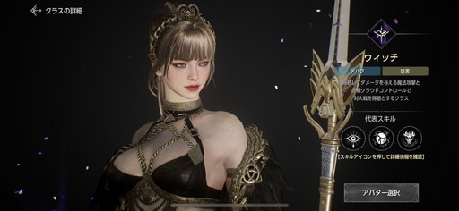 画像ギャラリー No.009のサムネイル画像 / ［プレイレポ］正式サービスが始まった「オーディン：ヴァルハラ・ライジング」。北欧神話をベースにした神々に抗うダークファンタジーの実力は？