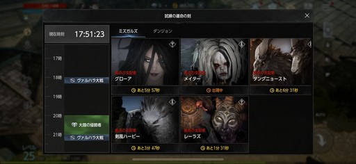 画像ギャラリー No.020のサムネイル画像 / ［プレイレポ］正式サービスが始まった「オーディン：ヴァルハラ・ライジング」。北欧神話をベースにした神々に抗うダークファンタジーの実力は？