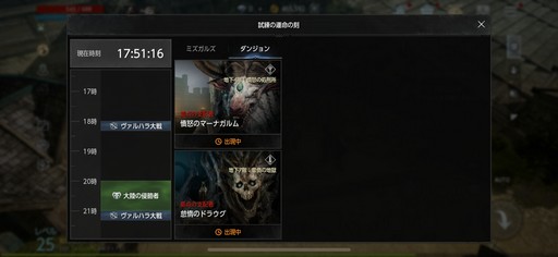 画像ギャラリー No.021のサムネイル画像 / ［プレイレポ］正式サービスが始まった「オーディン：ヴァルハラ・ライジング」。北欧神話をベースにした神々に抗うダークファンタジーの実力は？