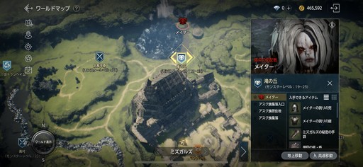 画像ギャラリー No.022のサムネイル画像 / ［プレイレポ］正式サービスが始まった「オーディン：ヴァルハラ・ライジング」。北欧神話をベースにした神々に抗うダークファンタジーの実力は？