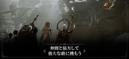 オーディン：ヴァルハラ・ライジング