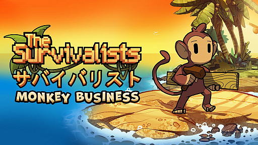画像ギャラリー No.007のサムネイル画像 / サバイバルアクション「The Survivalists」が配信開始。サイドクエストなどが手に入る有料DLCや本編とのセットも登場
