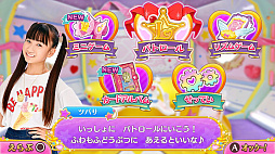 ポリス×戦士 ラブパトリーナ！ ラブなリズムでタイホします！