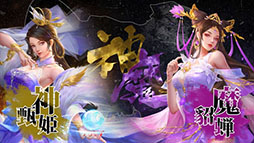 画像ギャラリー No.012のサムネイル画像 / 【PR】目指すは中華の再統一。「三国武神伝 〜最強名将の成り上がり〜」で事前登録の受け付けが本日スタート
