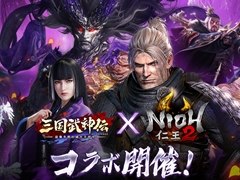 【PR】「三国武神伝〜最強名将の成り上がり〜」はオートバトル機能で忙しい人でも楽しめる！　8月1日には「仁王2」とのコラボイベントが開催