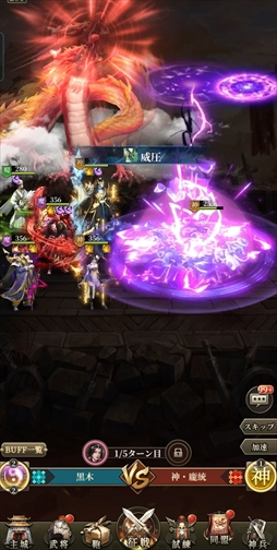 画像ギャラリー No.024のサムネイル画像 / 【PR】「三国武神伝〜最強名将の成り上がり〜」はオートバトル機能で忙しい人でも楽しめる! 8月1日には「仁王2」とのコラボイベントが開催
