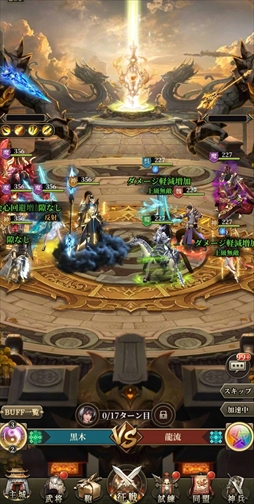 画像ギャラリー No.025のサムネイル画像 / 【PR】「三国武神伝〜最強名将の成り上がり〜」はオートバトル機能で忙しい人でも楽しめる! 8月1日には「仁王2」とのコラボイベントが開催