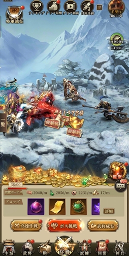 画像ギャラリー No.028のサムネイル画像 / 【PR】「三国武神伝〜最強名将の成り上がり〜」はオートバトル機能で忙しい人でも楽しめる! 8月1日には「仁王2」とのコラボイベントが開催