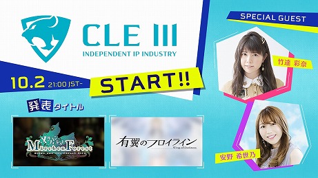 画像ギャラリー No.004のサムネイル画像 / クリエイター1人で開発し，注目を集めたダンジョンRPG「メルヘンフォーレスト」がPS4/Switch/Steamで販売決定。10月2日には生放送も