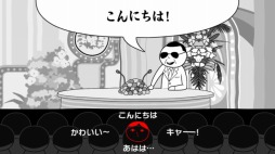画像ギャラリー No.006のサムネイル画像 / PC版「みんなで空気読み。2〜令和〜」がSteamで配信開始。記念セールを実施
