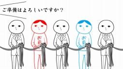 画像ギャラリー No.010のサムネイル画像 / PC版「みんなで空気読み。2〜令和〜」がSteamで配信開始。記念セールを実施