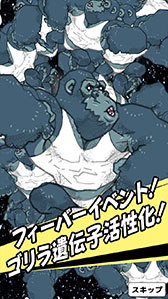 画像ギャラリー No.004のサムネイル画像 / クリッカーゲーム「プロテインシェイカー」がiOS向けに配信開始。スマホをタップ＆シェイクしてプロテインを生産し，マッチョマンを増やそう