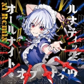 画像ギャラリー No.010のサムネイル画像 / 「オンゲキ R.E.D.」が本日から順次稼働開始。「魔法少女まどか☆マギカ」とのコラボイベント開催も