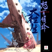 画像ギャラリー No.023のサムネイル画像 / 「オンゲキ R.E.D.」が本日から順次稼働開始。「魔法少女まどか☆マギカ」とのコラボイベント開催も
