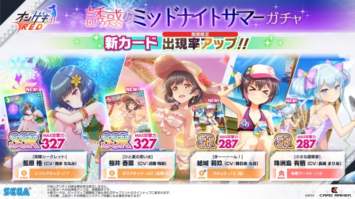 画像ギャラリー No.030のサムネイル画像 / 「オンゲキ R.E.D.」が本日から順次稼働開始。「魔法少女まどか☆マギカ」とのコラボイベント開催も