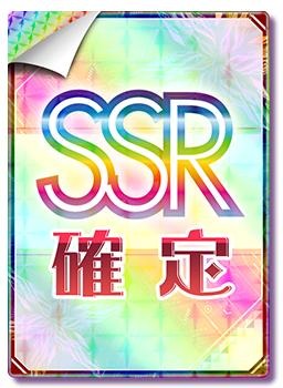 画像ギャラリー No.009のサムネイル画像 / 「オンゲキR.E.D.PLUS」オリジナルグッズプレゼントキャンペーンの第5弾が7月29日より開催