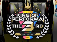 セガの音ゲー公式大会「KING of Performai The 3rd」全国決勝大会の生配信が決定