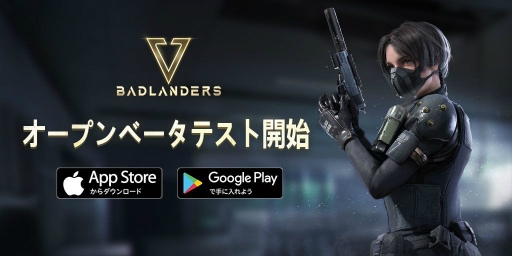 画像ギャラリー No.001のサムネイル画像 / 「Badlanders」オープンβテストが開始。10月30日までのログインで限定アイテムが受け取れるチャンス