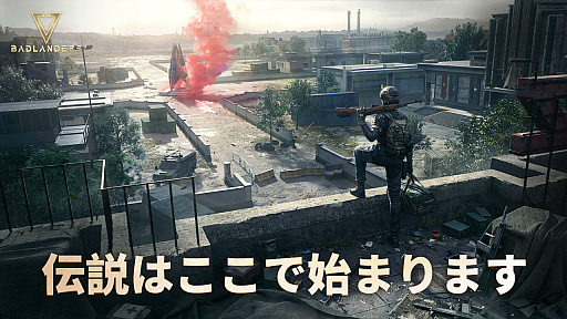 画像ギャラリー No.002のサムネイル画像 / 「Badlanders」，最新紹介映像を公開。敵を倒して一獲千金を狙え