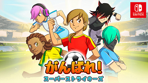 画像ギャラリー No.005のサムネイル画像 / ワーカービー,Nintendo Switch用ソフト10本のセールを実施。最大55%オフ