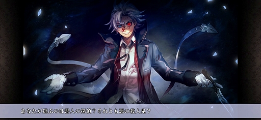 画像ギャラリー No.005のサムネイル画像 / スマホ版「殺人探偵ジャック・ザ・リッパー」が本日配信。新規録り下ろしのボイスドラマや新機能“サウンドルーム”が追加