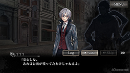 画像ギャラリー No.008のサムネイル画像 / スマホ版「殺人探偵ジャック・ザ・リッパー」のプレイで辿った本編シナリオ第3章までの結末を紹介。ネタバレにつき注意されたし