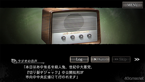 画像ギャラリー No.012のサムネイル画像 / スマホ版「殺人探偵ジャック・ザ・リッパー」のプレイで辿った本編シナリオ第3章までの結末を紹介。ネタバレにつき注意されたし