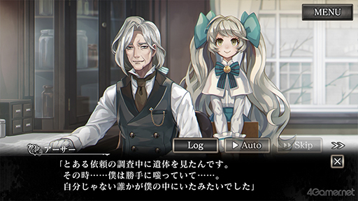 画像ギャラリー No.017のサムネイル画像 / スマホ版「殺人探偵ジャック・ザ・リッパー」のプレイで辿った本編シナリオ第3章までの結末を紹介。ネタバレにつき注意されたし