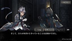 画像ギャラリー No.018のサムネイル画像 / スマホ版「殺人探偵ジャック・ザ・リッパー」のプレイで辿った本編シナリオ第3章までの結末を紹介。ネタバレにつき注意されたし