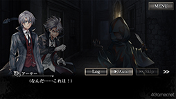 画像ギャラリー No.019のサムネイル画像 / スマホ版「殺人探偵ジャック・ザ・リッパー」のプレイで辿った本編シナリオ第3章までの結末を紹介。ネタバレにつき注意されたし