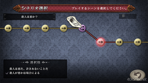 画像ギャラリー No.037のサムネイル画像 / スマホ版「殺人探偵ジャック・ザ・リッパー」のプレイで辿った本編シナリオ第3章までの結末を紹介。ネタバレにつき注意されたし