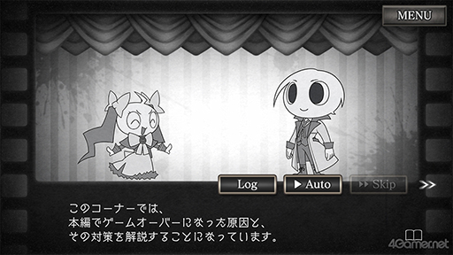 画像ギャラリー No.038のサムネイル画像 / スマホ版「殺人探偵ジャック・ザ・リッパー」のプレイで辿った本編シナリオ第3章までの結末を紹介。ネタバレにつき注意されたし