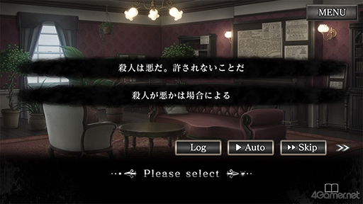 画像ギャラリー No.043のサムネイル画像 / スマホ版「殺人探偵ジャック・ザ・リッパー」のプレイで辿った本編シナリオ第3章までの結末を紹介。ネタバレにつき注意されたし