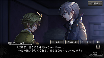 画像ギャラリー No.050のサムネイル画像 / スマホ版「殺人探偵ジャック・ザ・リッパー」のプレイで辿った本編シナリオ第3章までの結末を紹介。ネタバレにつき注意されたし