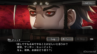 画像ギャラリー No.053のサムネイル画像 / スマホ版「殺人探偵ジャック・ザ・リッパー」のプレイで辿った本編シナリオ第3章までの結末を紹介。ネタバレにつき注意されたし