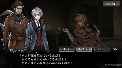 画像ギャラリー No.054のサムネイル画像 / スマホ版「殺人探偵ジャック・ザ・リッパー」のプレイで辿った本編シナリオ第3章までの結末を紹介。ネタバレにつき注意されたし