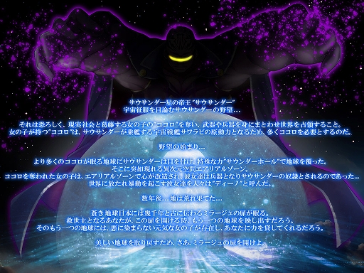 画像ギャラリー No.006のサムネイル画像 / 【PR】放置系シューティングストラテジー「ポルト・ミラージュ」は兵器を擬人化した女の子たちが大活躍！　似鳥沙也加さんをモデルにしたキャラがもらえる事前登録を受付中