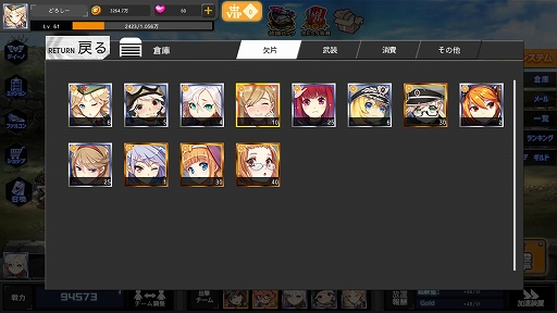 画像ギャラリー No.014のサムネイル画像 / 【PR】放置系シューティングストラテジー「ポルト・ミラージュ」は兵器を擬人化した女の子たちが大活躍！　似鳥沙也加さんをモデルにしたキャラがもらえる事前登録を受付中