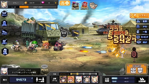 画像ギャラリー No.016のサムネイル画像 / 【PR】放置系シューティングストラテジー「ポルト・ミラージュ」は兵器を擬人化した女の子たちが大活躍！　似鳥沙也加さんをモデルにしたキャラがもらえる事前登録を受付中