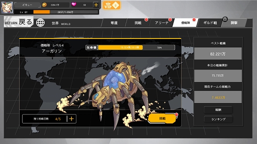 画像ギャラリー No.019のサムネイル画像 / 【PR】放置系シューティングストラテジー「ポルト・ミラージュ」は兵器を擬人化した女の子たちが大活躍！　似鳥沙也加さんをモデルにしたキャラがもらえる事前登録を受付中