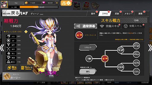画像ギャラリー No.021のサムネイル画像 / 【PR】放置系シューティングストラテジー「ポルト・ミラージュ」は兵器を擬人化した女の子たちが大活躍！　似鳥沙也加さんをモデルにしたキャラがもらえる事前登録を受付中