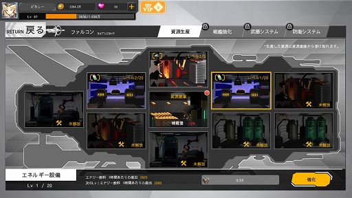 画像ギャラリー No.024のサムネイル画像 / 【PR】放置系シューティングストラテジー「ポルト・ミラージュ」は兵器を擬人化した女の子たちが大活躍！　似鳥沙也加さんをモデルにしたキャラがもらえる事前登録を受付中