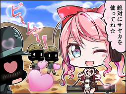 画像ギャラリー No.029のサムネイル画像 / 【PR】放置系シューティングストラテジー「ポルト・ミラージュ」は兵器を擬人化した女の子たちが大活躍！　似鳥沙也加さんをモデルにしたキャラがもらえる事前登録を受付中