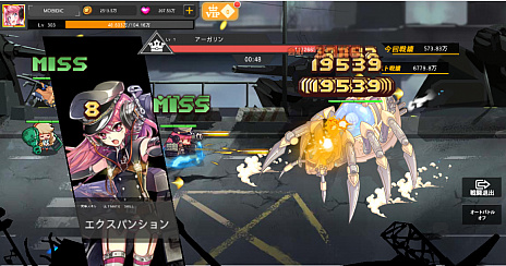 画像ギャラリー No.006のサムネイル画像 / 「ポルト・ミラージュ」の正式サービスが本日開始。兵器を擬人化した女の子たちが活躍する放置系シューティングストラテジー