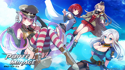 画像ギャラリー No.006のサムネイル画像 / 【PR】放置系シューティング「ポルト・ミラージュ」で,兵器を擬人化した女の子達を育成しよう。PvPイベントやクリスマスイベントも開催
