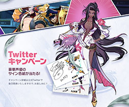 画像ギャラリー No.013のサムネイル画像 / 「A.I.M.$」,アーティストコラボ第3弾としてポルカドットスティングレイ,BAD HOPらの参加が決定。キャラPVが10月13日より順次公開に