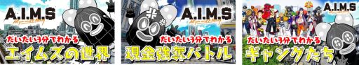 画像ギャラリー No.003のサムネイル画像 / 「A.I.M.$ -All you need Is Money-」に登場するキャラクター“エレクトラ”のPVが公開。主題歌はMAN WITH A MISSIONの「All You Need」